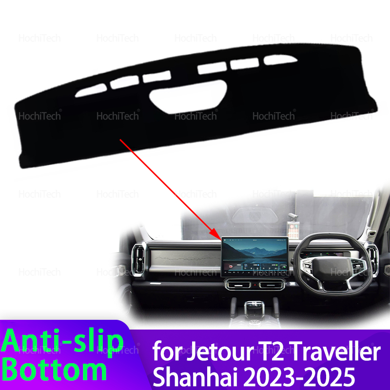 For Jetour T2 Traveller Shanha - Travel Accessories In Car ulasan dan harga